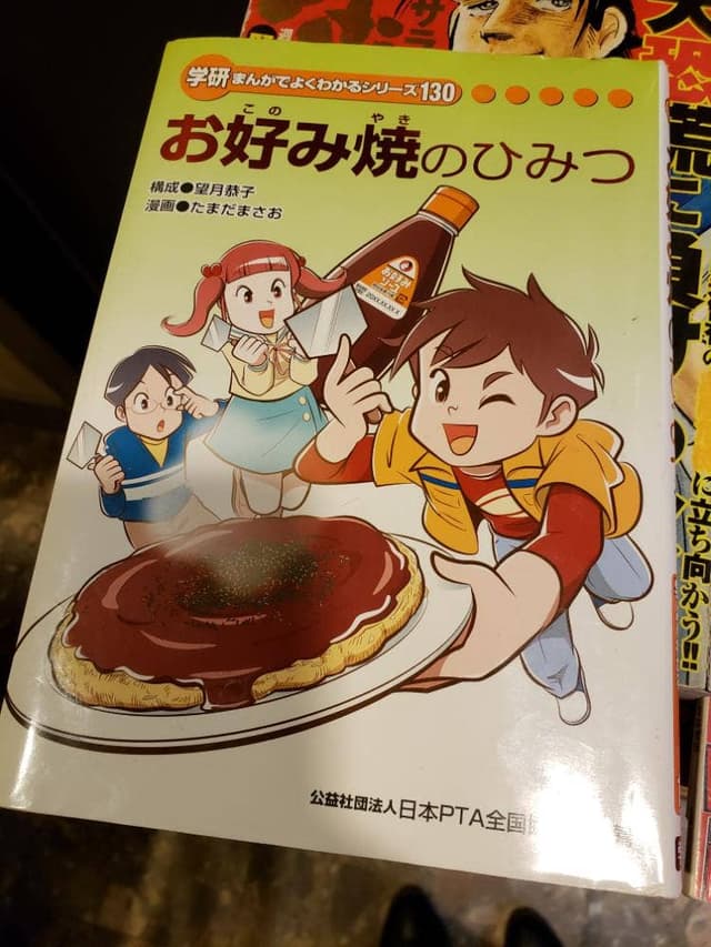 さとちゃん - サブ画像3