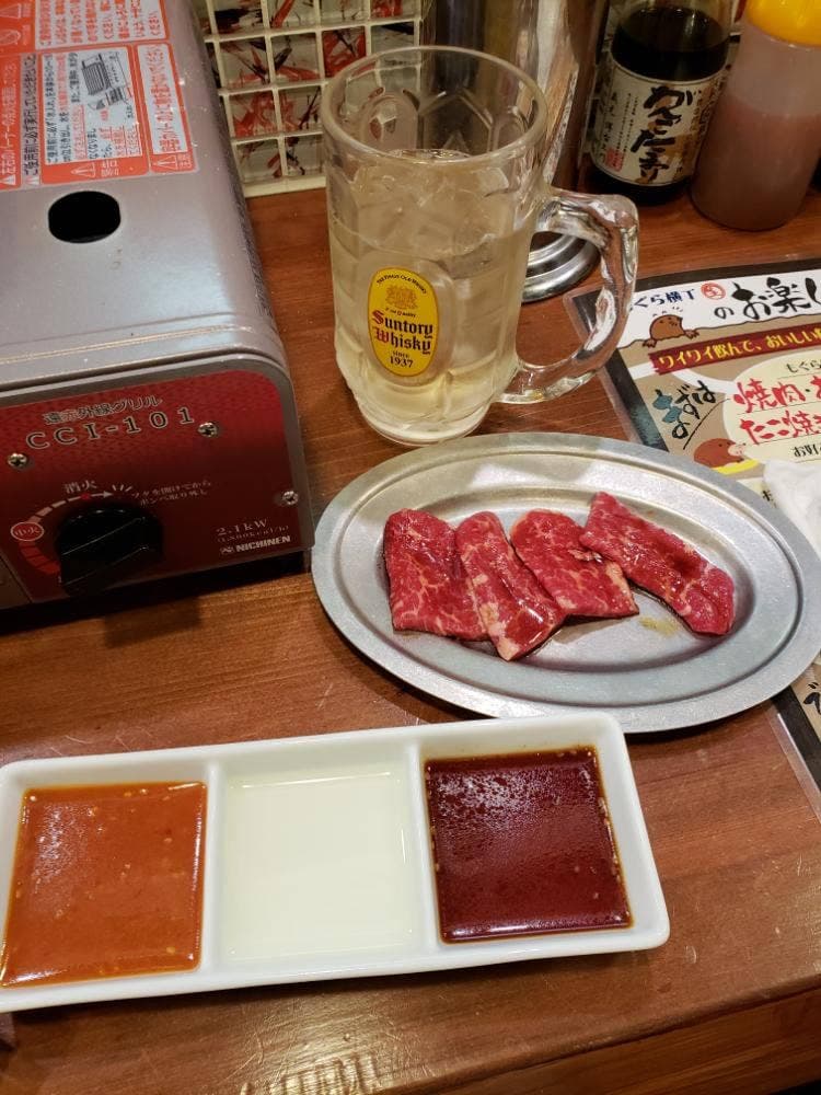 肉十八 鴨居もぐら横丁