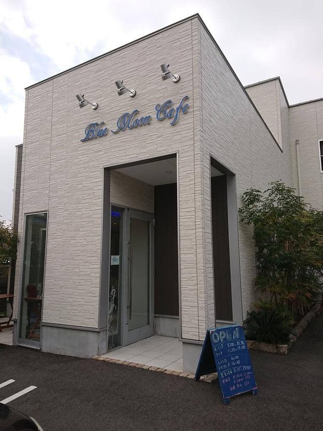 ブルームーンカフェ - サブ画像1