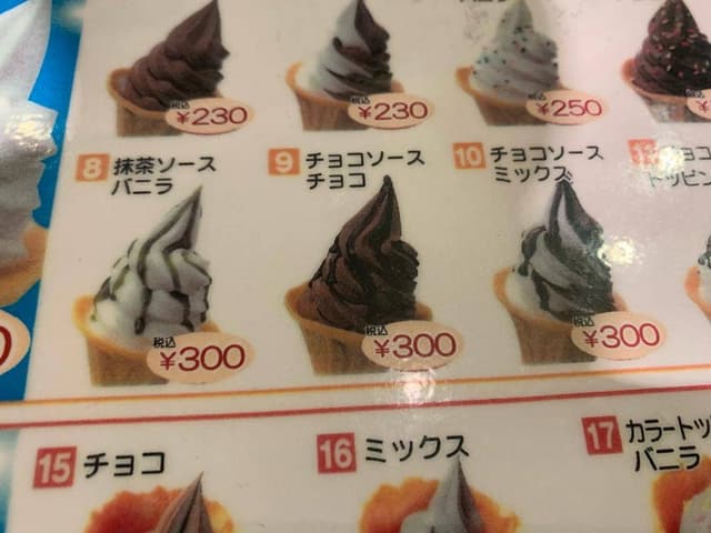 Curume イオンモール福岡伊都店 - サブ画像3