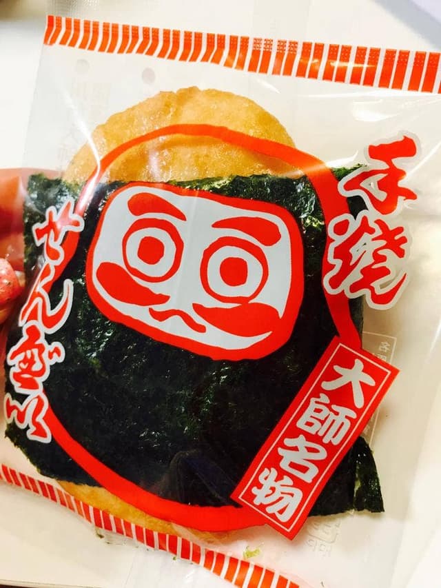 吉田屋 - サブ画像3