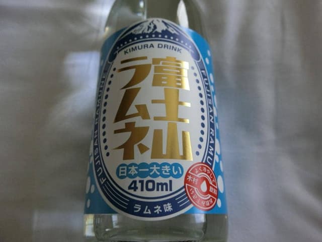 木村飲料 - サブ画像3