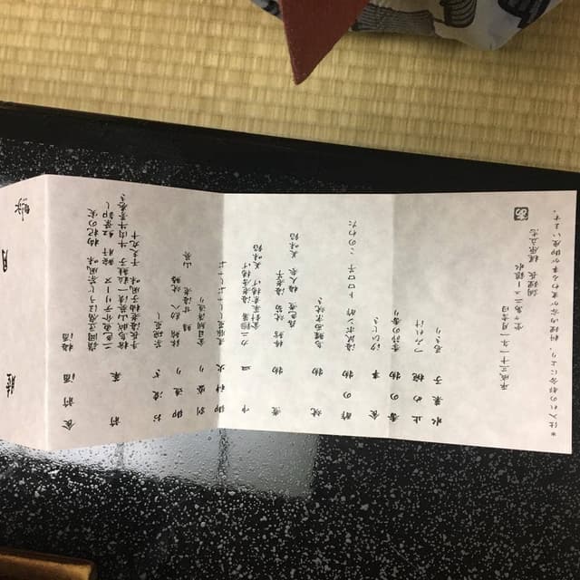 堂ヶ島ニュー銀水 - サブ画像2