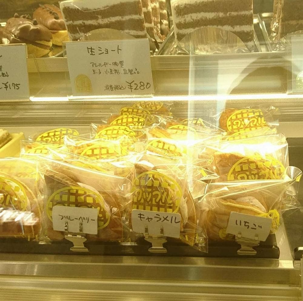 Patisserie UEDA