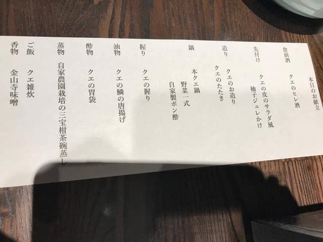 栖原温泉 - サブ画像2