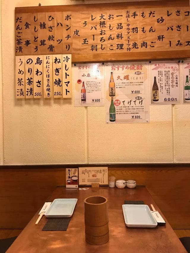 鳥由 - サブ画像3
