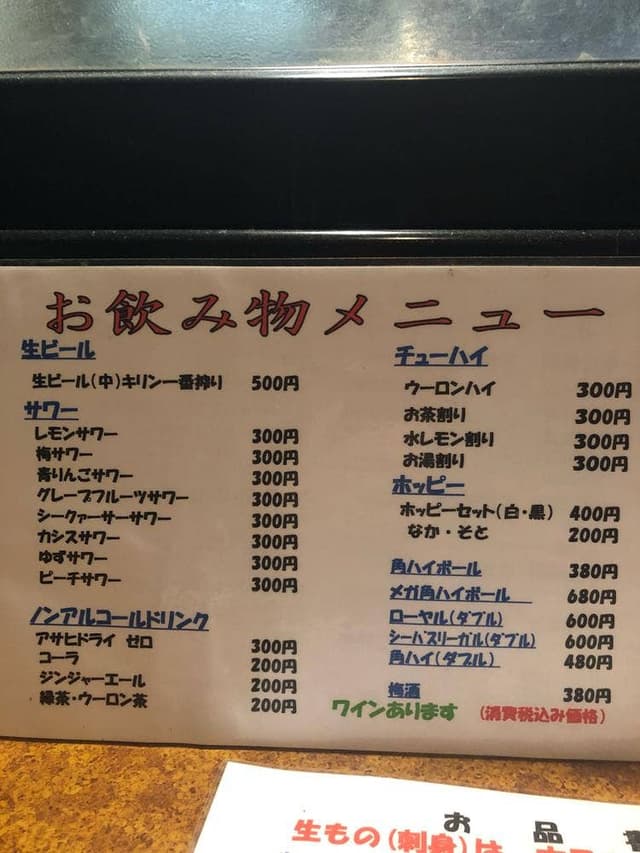 サロン・ド・サシミカフェ - サブ画像2