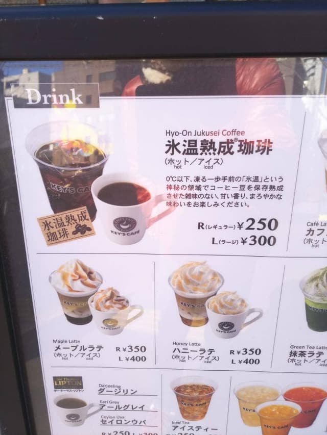 KEY'S CAFE CLASSE - サブ画像2