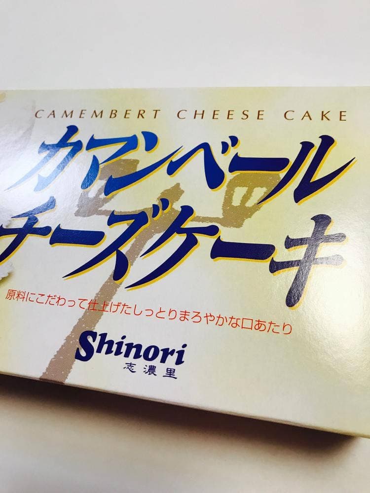シノリ志濃里