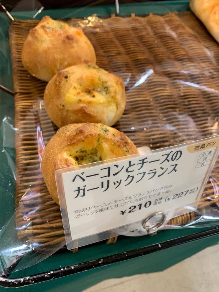 麻布十番モンタボー 東京豊島店