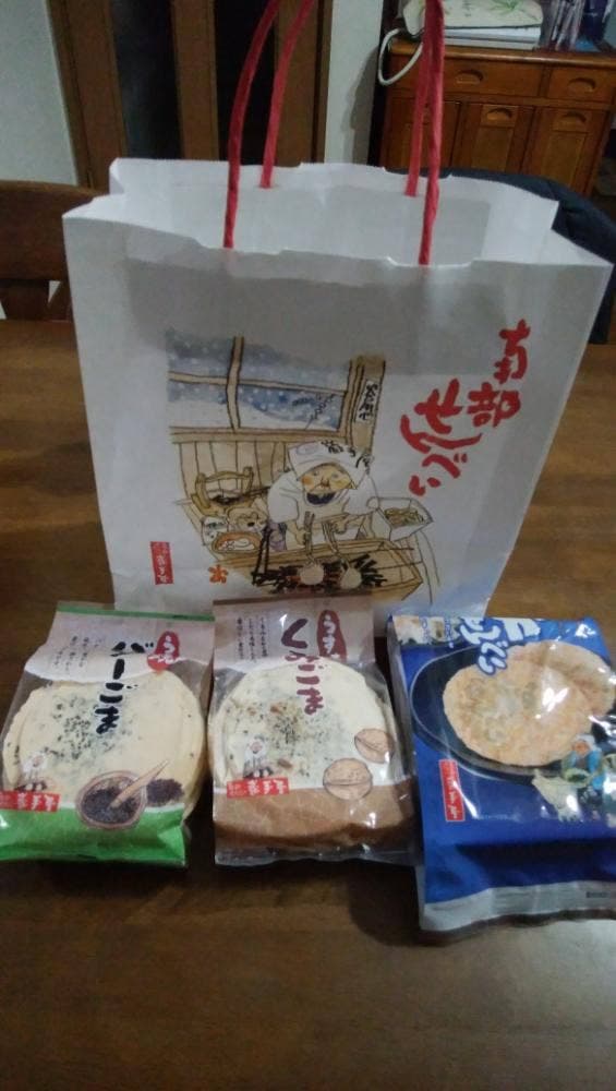 巖手屋 盛岡フェザン店