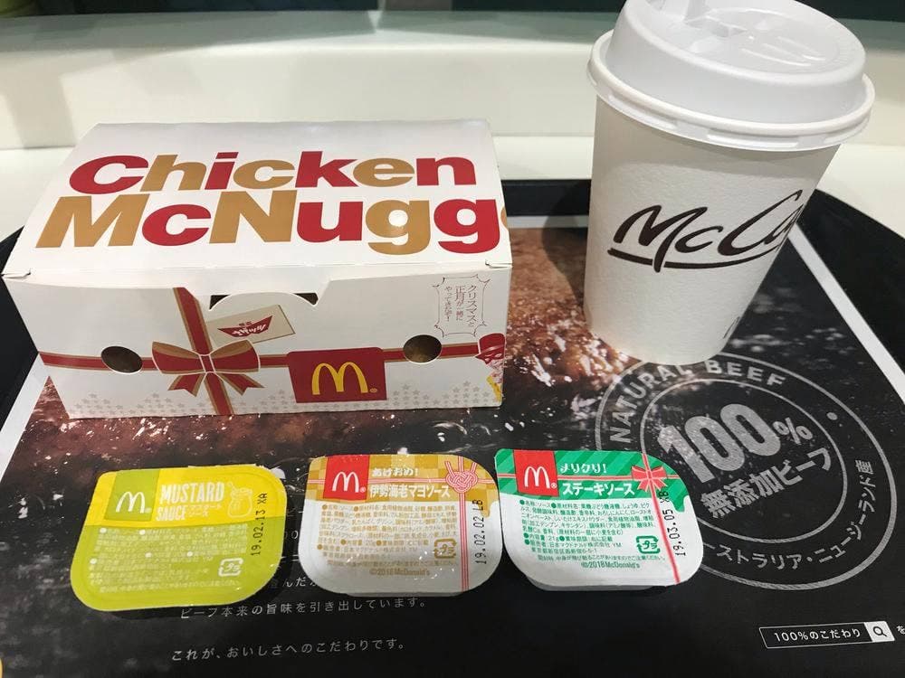 マクドナルド 豊場店