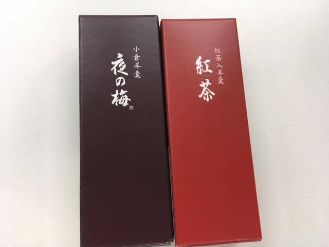 とらや 大丸東京駅店 - サブ画像1