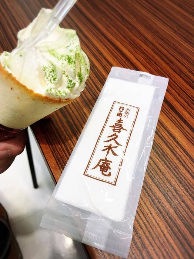 喜久水庵 仙台空港店 - サブ画像2