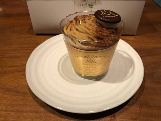 Cafe du Jardin - サブ画像3