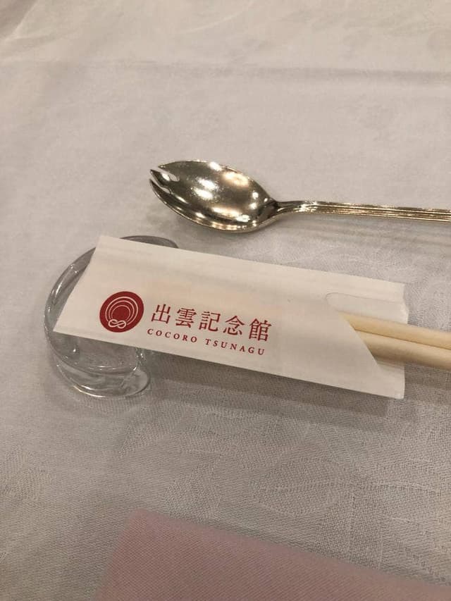 出雲記念館 - サブ画像1