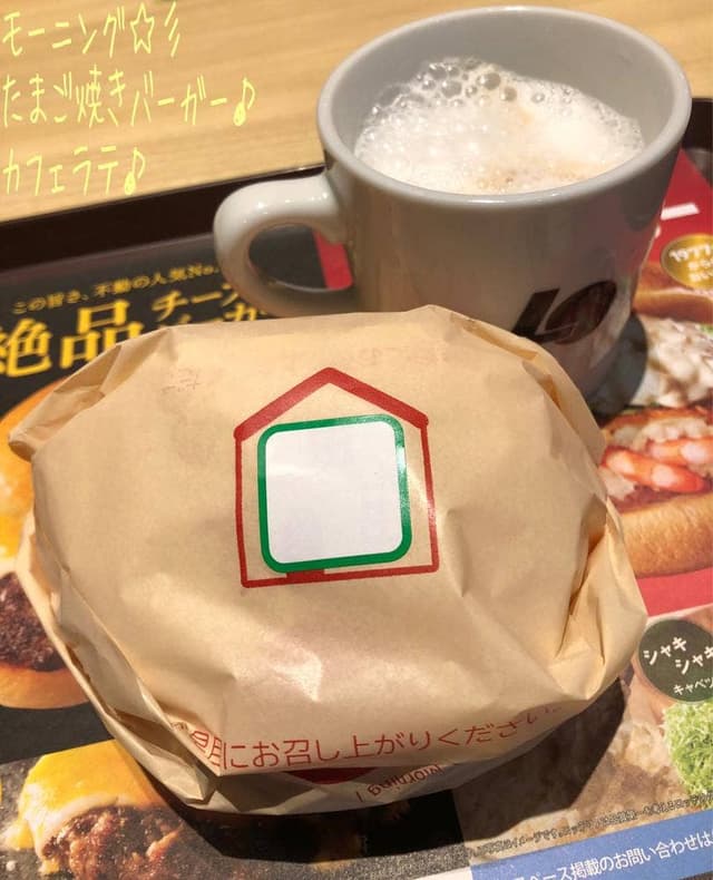 ロッテリア 小田急マルシェ相武台店 - サブ画像3