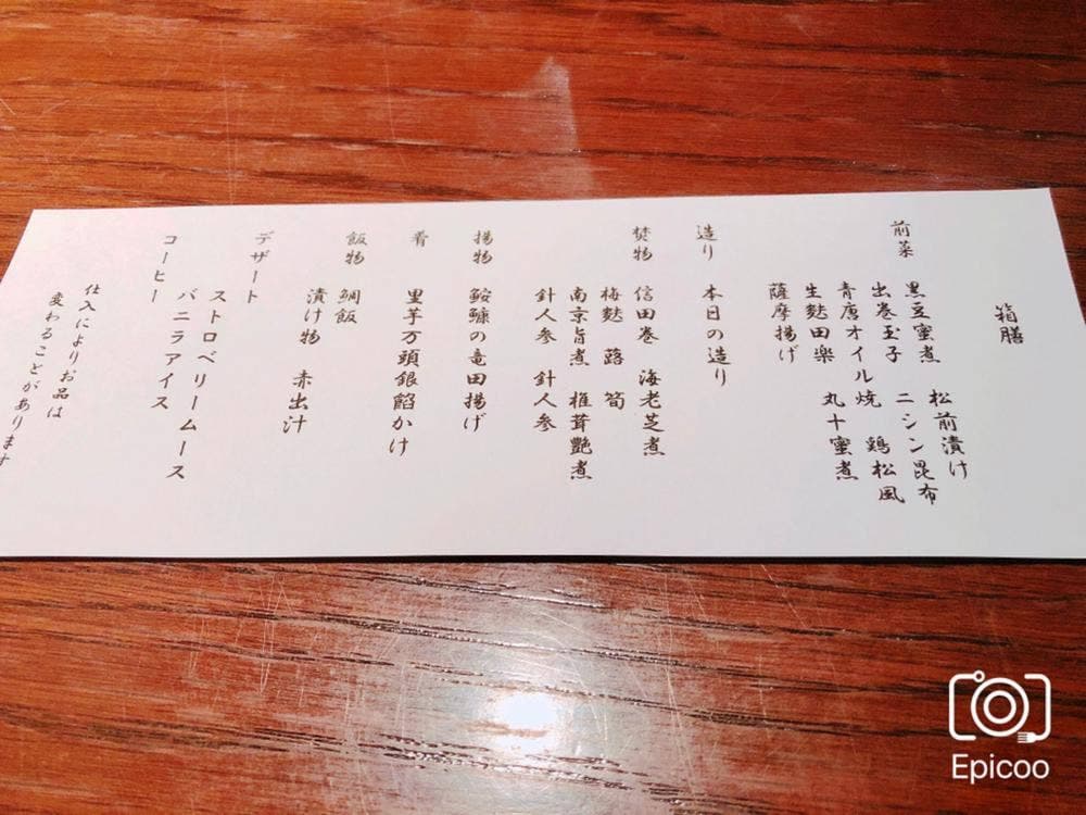 ふっかん