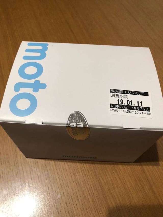 もりもと イオン東札幌店 - サブ画像1