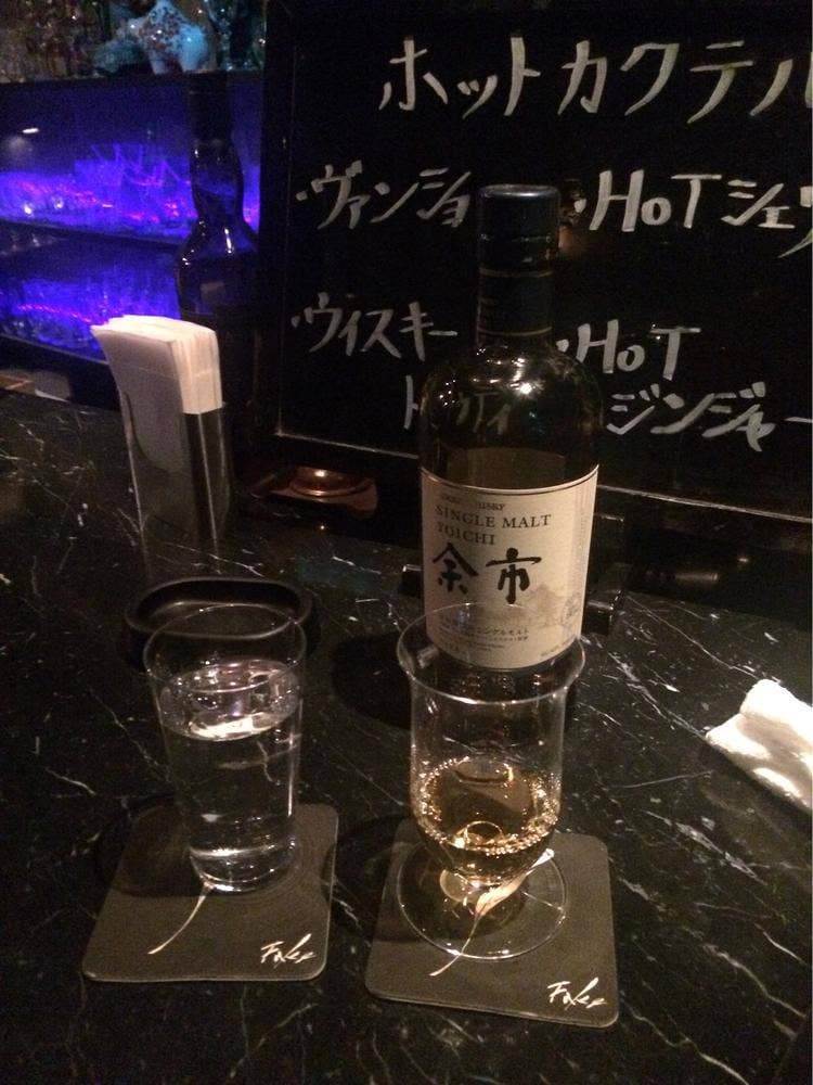Bar Fake