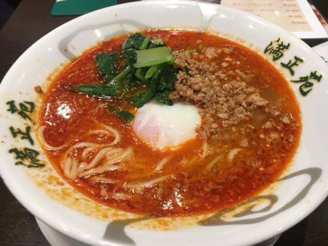 満正苑 アミュプラザ鹿児島店 - サブ画像3