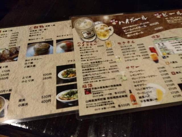 やきとり 吉吉 - サブ画像2