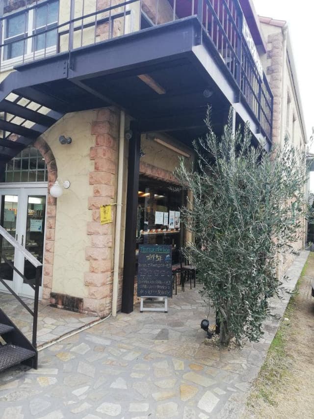 ボンジュールコトブキ熊見店 - サブ画像1