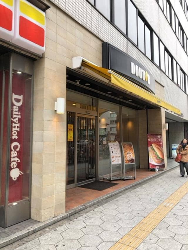 ドトールコーヒーショップ 東梅田店 - サブ画像1