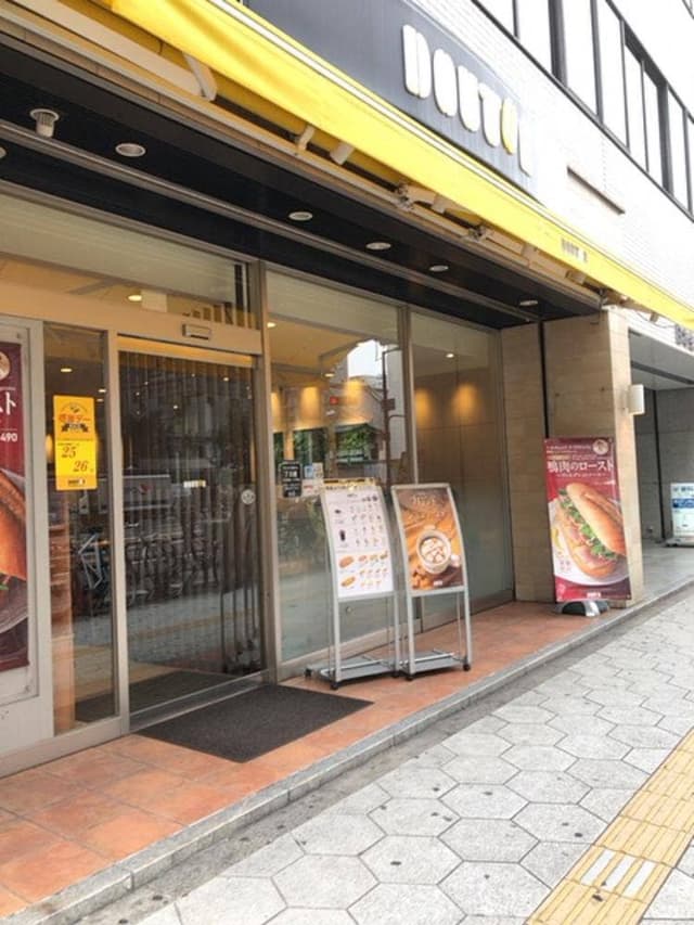 ドトールコーヒーショップ 東梅田店 - サブ画像2