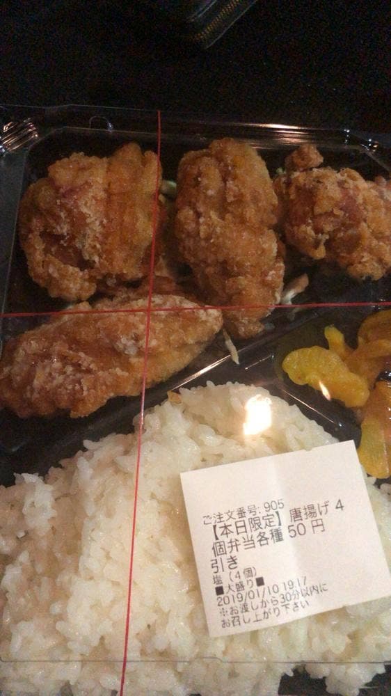 とりサブロー 桐ヶ丘団地店 - サブ画像3