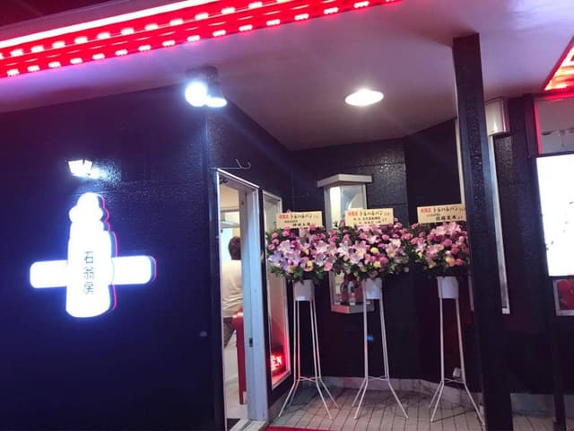 溶岩焼肉&韓国料理 トルハルバン - サブ画像3