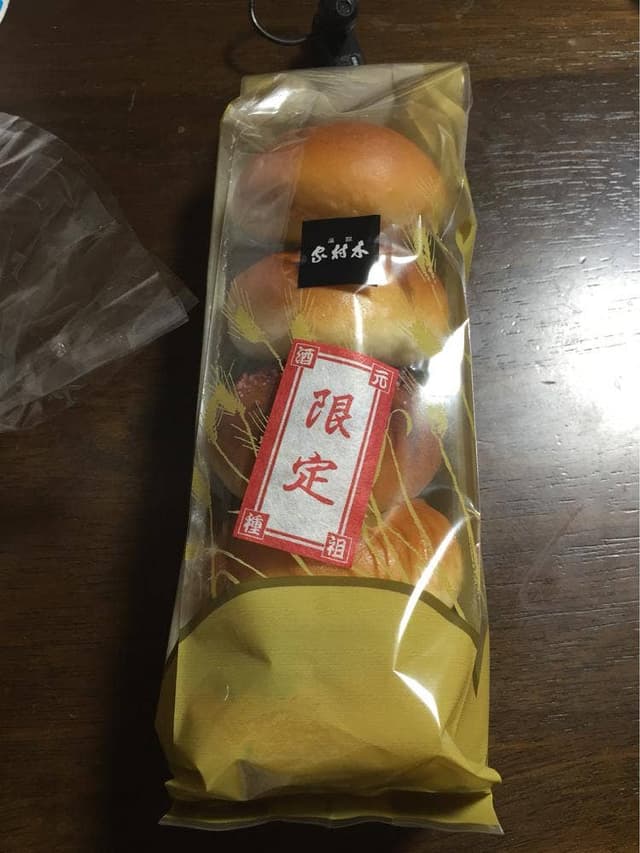 銀座木村屋總本店 羽田空港店 - サブ画像3