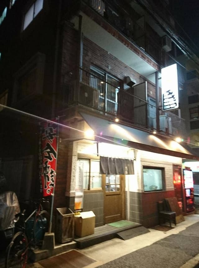 居酒屋 味蕗 - サブ画像3