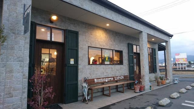 ブーランジェリー・ラパン 御薗宇店 - サブ画像2