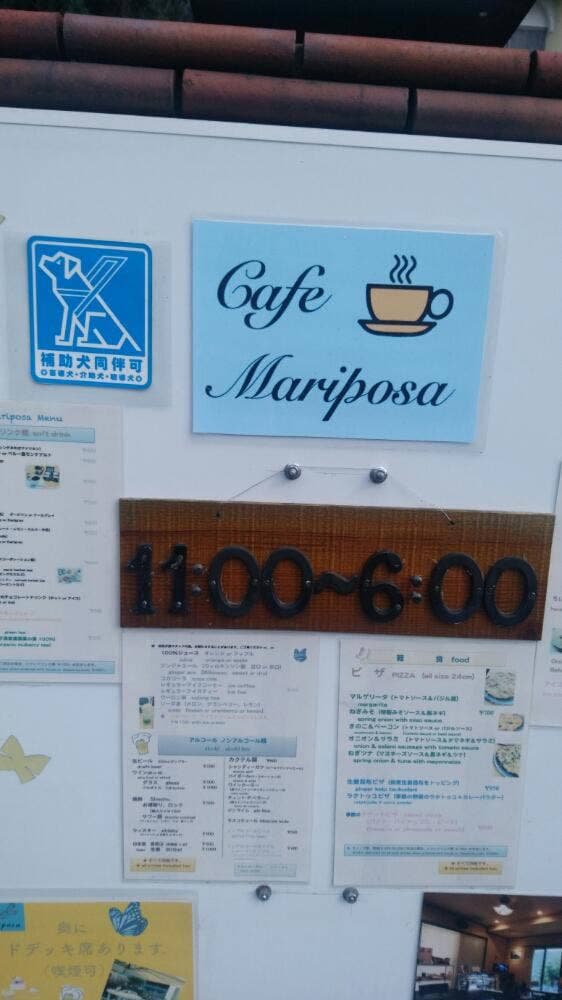 Cafe mariposa
