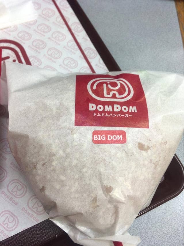 ドムドムハンバーガー 茂原アスモFC店 - サブ画像2