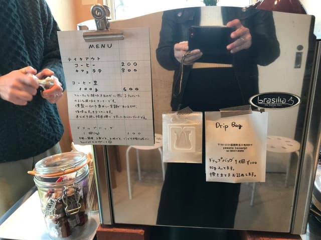 yawata baisenjo - サブ画像1