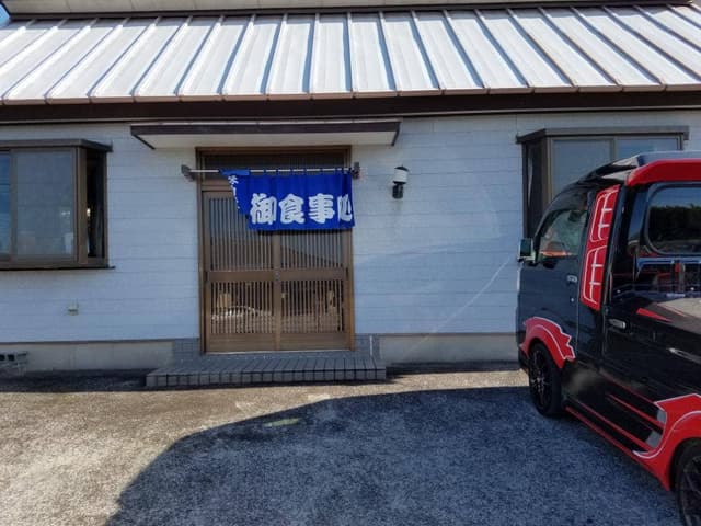 ひで - サブ画像2