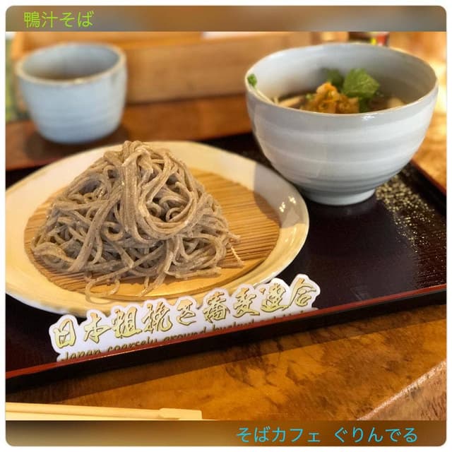 そばカフェ ぐりんでる - サブ画像2