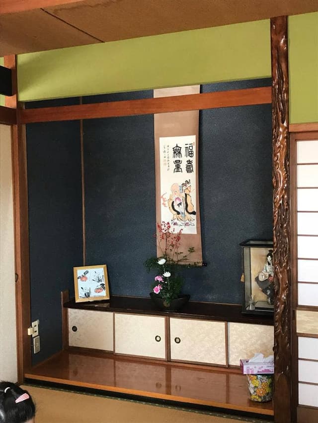 かまたに - サブ画像3