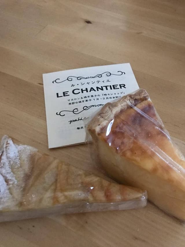 Le Chantier - サブ画像1
