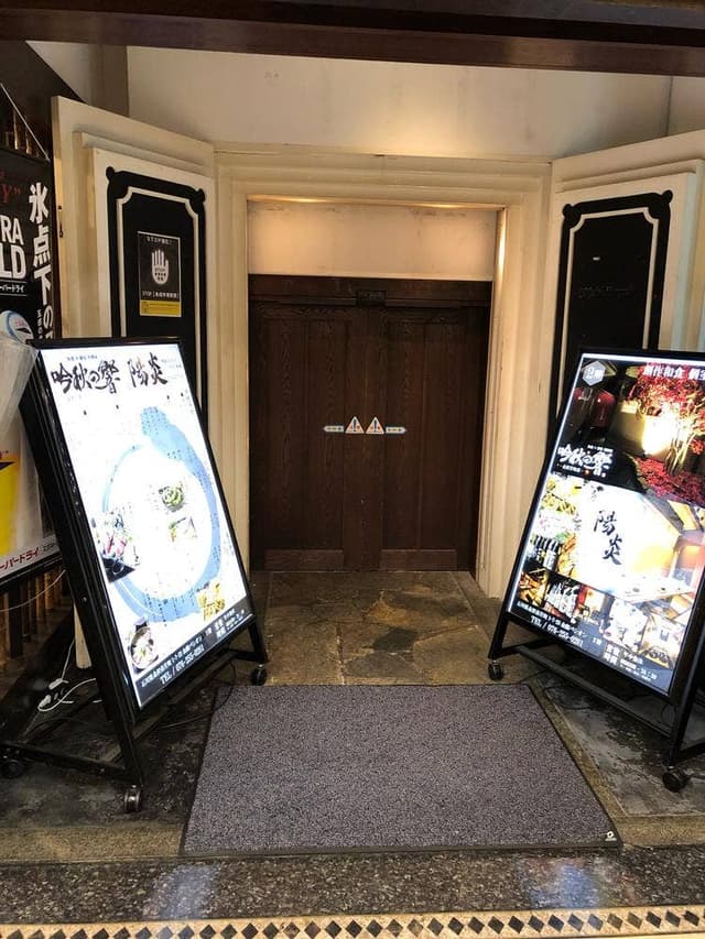和食郷土料理 個室居酒屋 いち凛 金沢本店 - サブ画像3