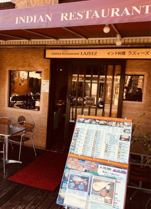 インド料理店 ラズィーズ本店 - サブ画像3