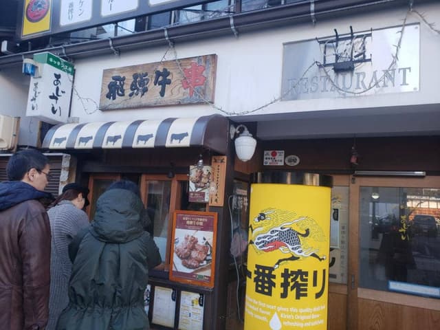 あじさい - サブ画像1