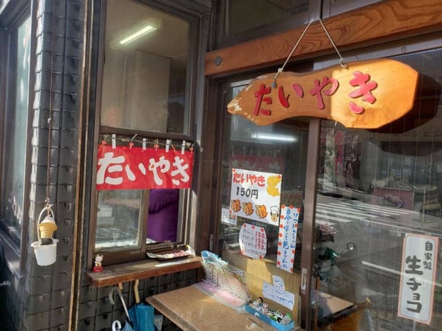 梅屋菓子鋪 - サブ画像2