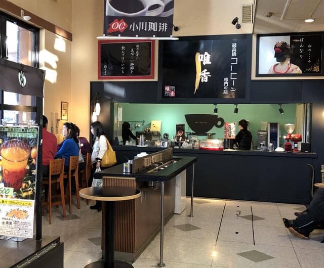 唯香 名阪関ドライブイン店 - サブ画像2