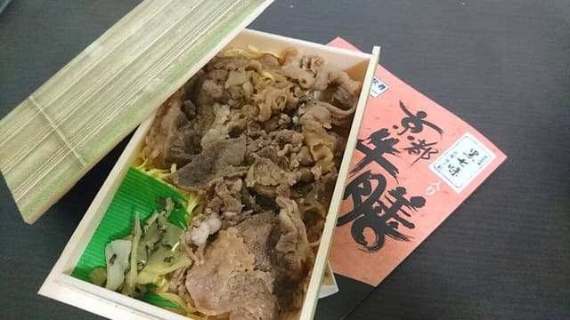 古都みやび - サブ画像1