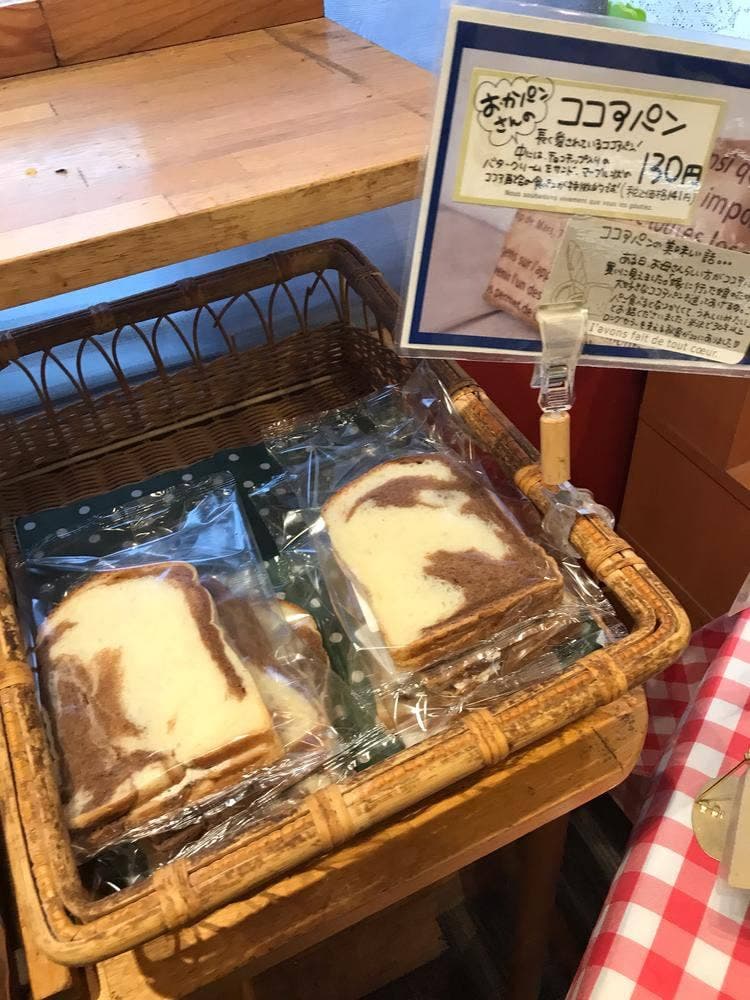 愛とパン