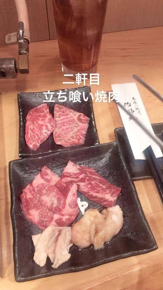 治郎丸 荻窪店 - サブ画像3