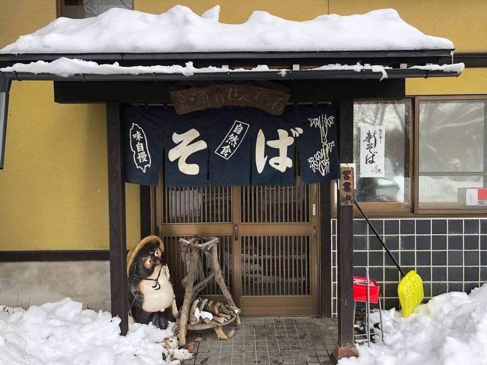 涌井せんたあ